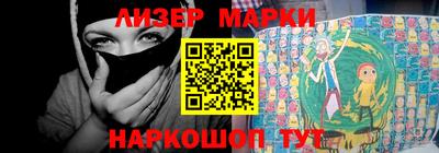 ALPHA PVP Краснознаменск