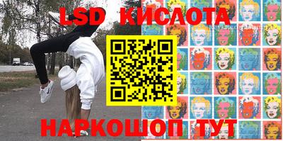 трава Краснокаменск