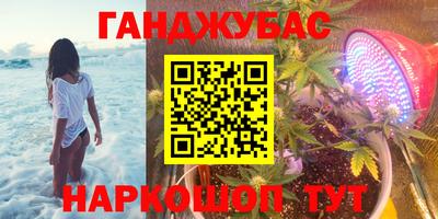 трава Краснокаменск