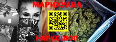 трава Краснокаменск