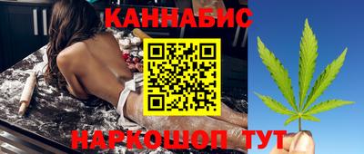 трава Краснокаменск