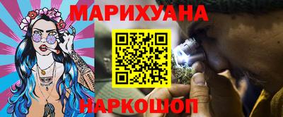 трава Краснокаменск