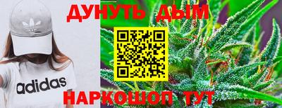 трава Краснокаменск