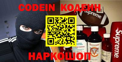 ALPHA PVP Краснознаменск