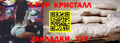 амфетамин Краснодар