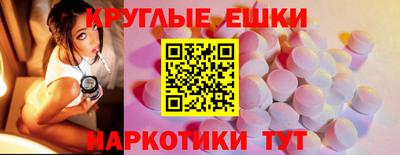 амфетамин Краснодар