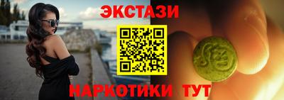 трава Краснокаменск