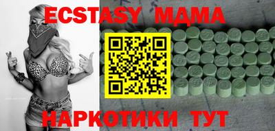ALPHA PVP Краснознаменск