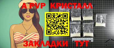 амфетамин Краснодар