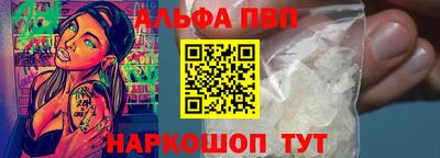 трава Краснокаменск