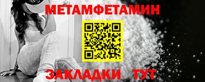 амфетамин Краснодар