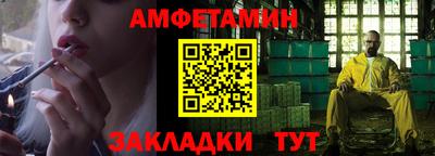 амфетамин Краснодар