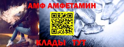 трава Краснокаменск