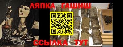 ALPHA PVP Краснознаменск