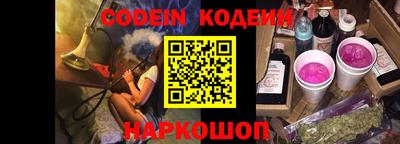 ALPHA PVP Краснознаменск