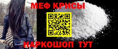 амфетамин Краснодар