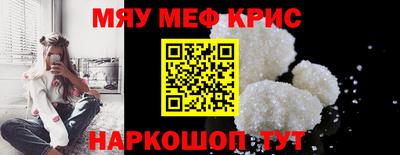 ALPHA PVP Краснознаменск