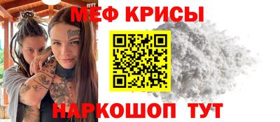 амфетамин Краснодар