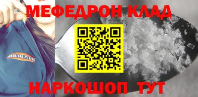 ALPHA PVP Краснознаменск