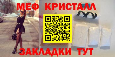 амфетамин Краснодар