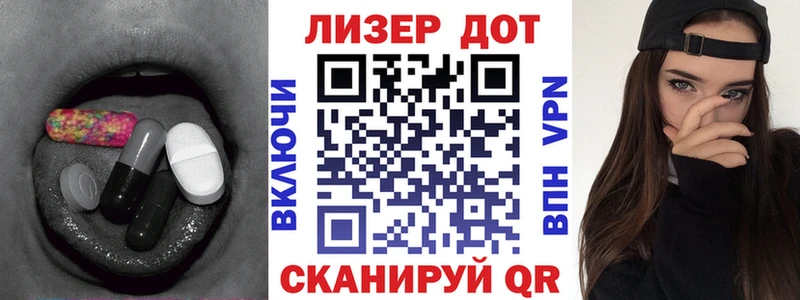 Лсд 25 экстази ecstasy  KRAKEN ONION  Аксай 