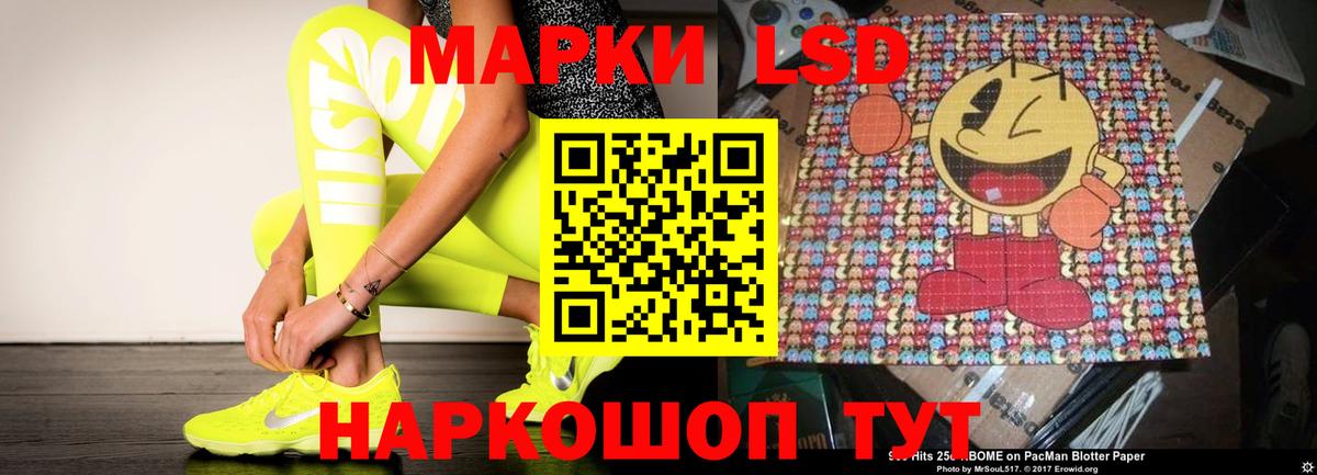 LSD-25 экстази ecstasy Аксай