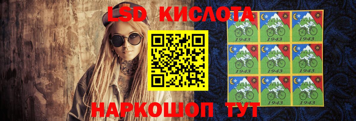 ЛСД экстази кислота  Вход с VPN  Аксай  ЛСД экстази кислота 