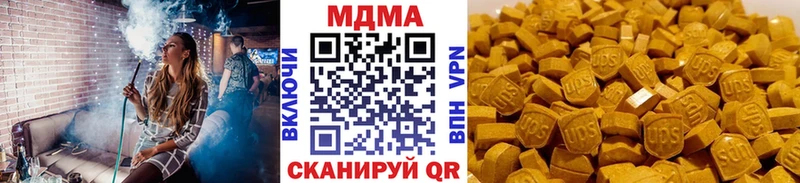 MDMA кристаллы hydra ССЫЛКА Аксай купить наркотик