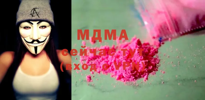 МДМА VHQ  Аксай 