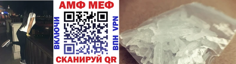 Первитин витя  это формула  Аксай 