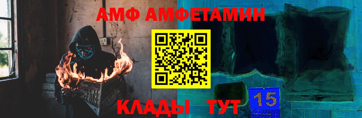 Первитин Methamphetamine  Первитин Methamphetamine  Вход с VPN  Аксай 