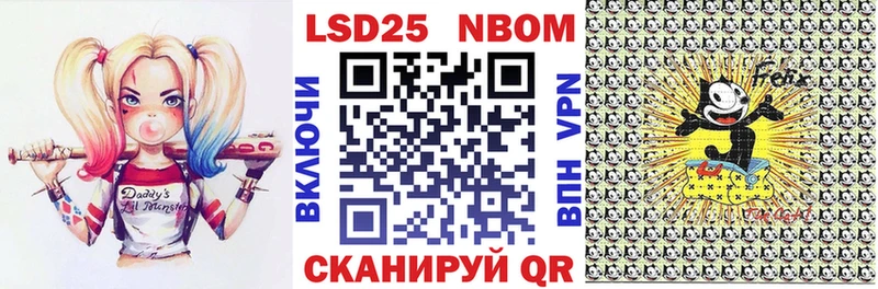 Марки N-bome 1,8мг  Аксай 