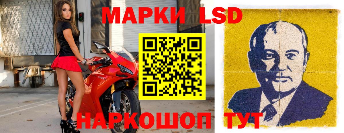 Аксай  Марки 25I-NBOMe 1500мкг  Марки 25I-NBOMe 1500мкг  Марки NBOMe  купить наркотики цена  Вход с VPN 