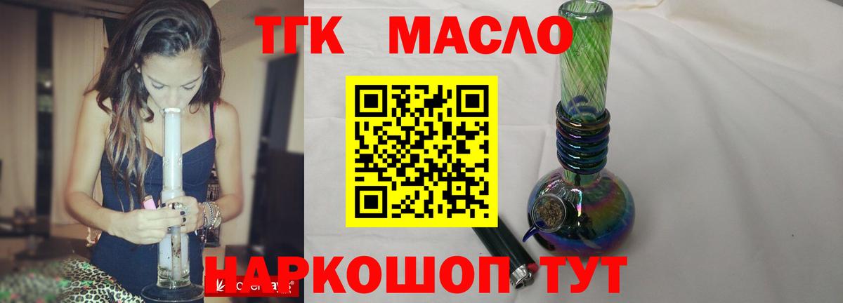 Аксай  ТГК Wax  ОМГ ОМГ рабочий сайт  Вход с VPN 