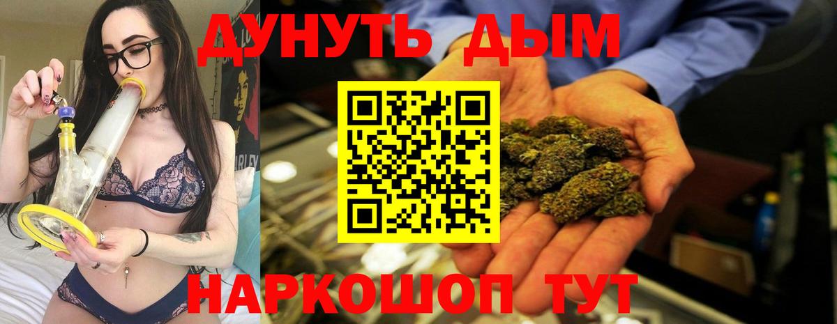 Аксай  Конопля тримм  Вход с VPN  МАРИХУАНА план 